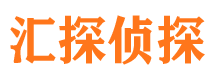 天台捉小三公司